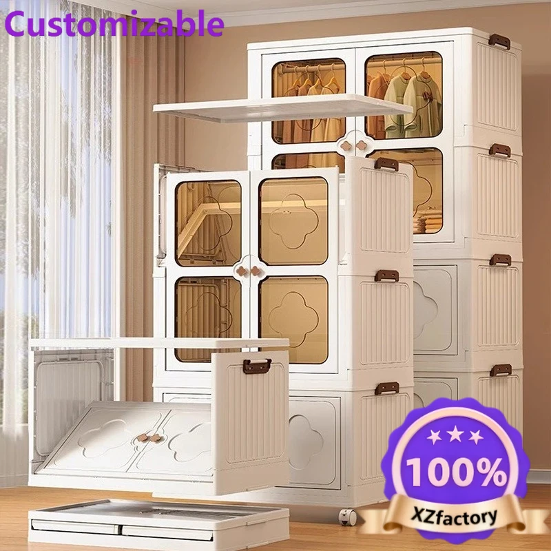 Baby Clothing Factory - Factory Direct 2026 Home Storage Cabinet,