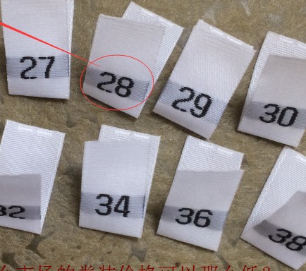 Size Label Digital Number Labe - Baby Clothing Labels recension och pris